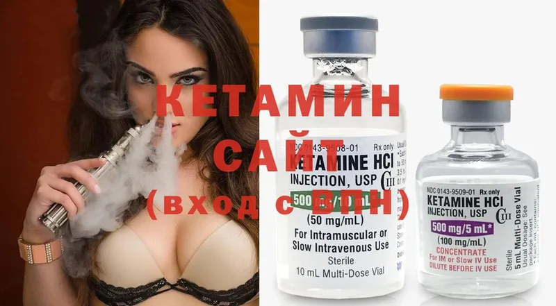 omg ссылки  где купить наркоту  Белогорск  Кетамин VHQ 